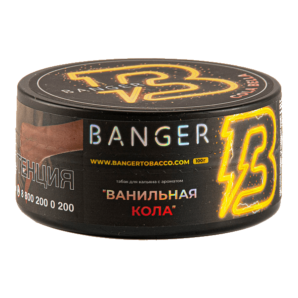 Табак Banger - Cola Bella (Ванильная Кола, 100 грамм) купить в Санкт-Петербурге