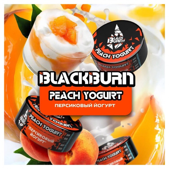 Табак BlackBurn - Peach Yogurt (Персиковый Йогурт, 100 грамм) купить в Санкт-Петербурге