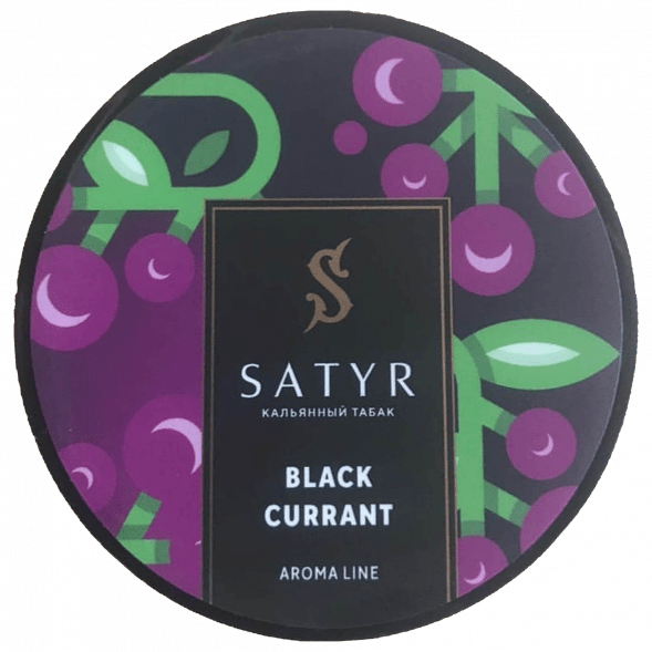 Табак Satyr - Black Currant (Чёрная Смородина, 25 грамм) купить в Санкт-Петербурге