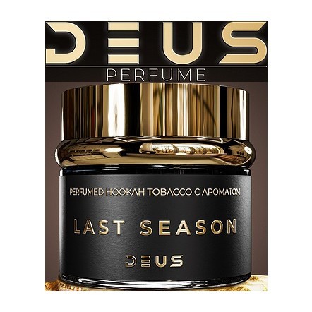 Табак Deus Perfume - Last Season (Последний Сезон, 200 грамм) купить в Санкт-Петербурге