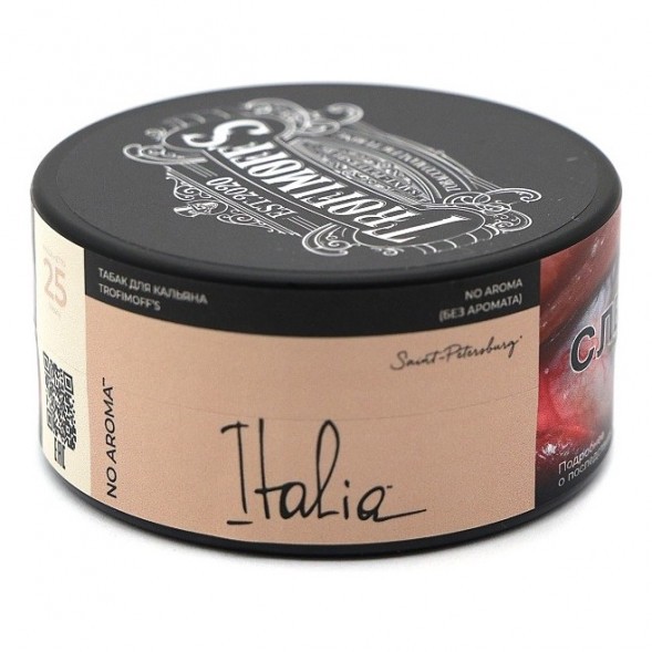 Табак Trofimoff&amp;#039;s No Aroma - Italia (Италия, 25 грамм) купить в Санкт-Петербурге