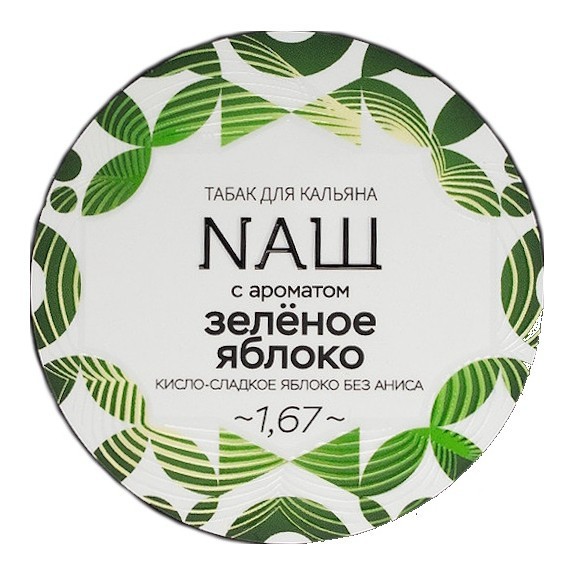 Табак NАШ WHITE - Зелёное Яблоко (40 грамм) купить в Санкт-Петербурге