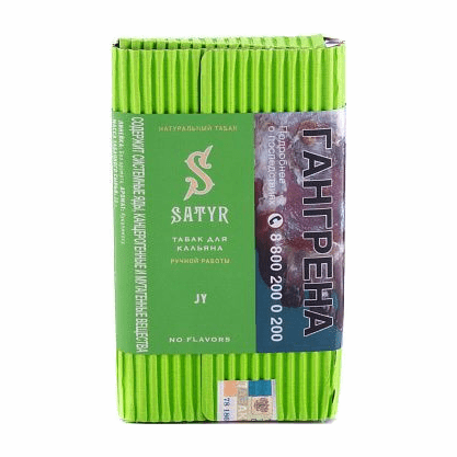Табак Satyr - JY (Джай, 200 грамм) купить в Санкт-Петербурге