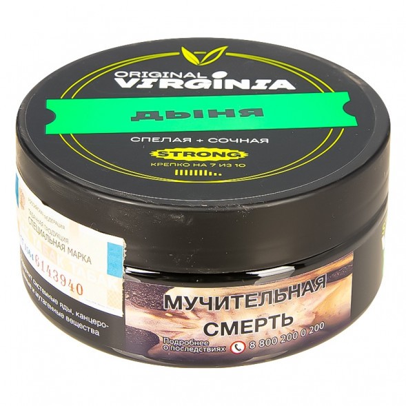 Табак Original Virginia Strong - Дыня (100 грамм) купить в Санкт-Петербурге