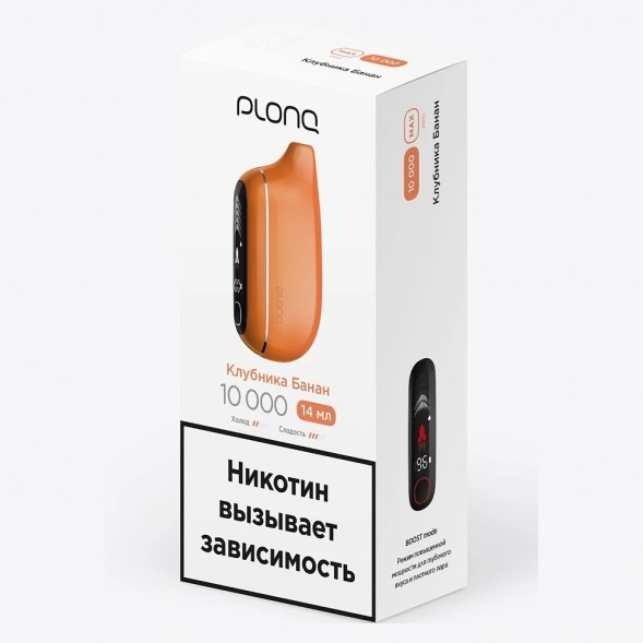 PLONQ MAX PRO - Клубника Банан (10000 затяжек) купить в Санкт-Петербурге