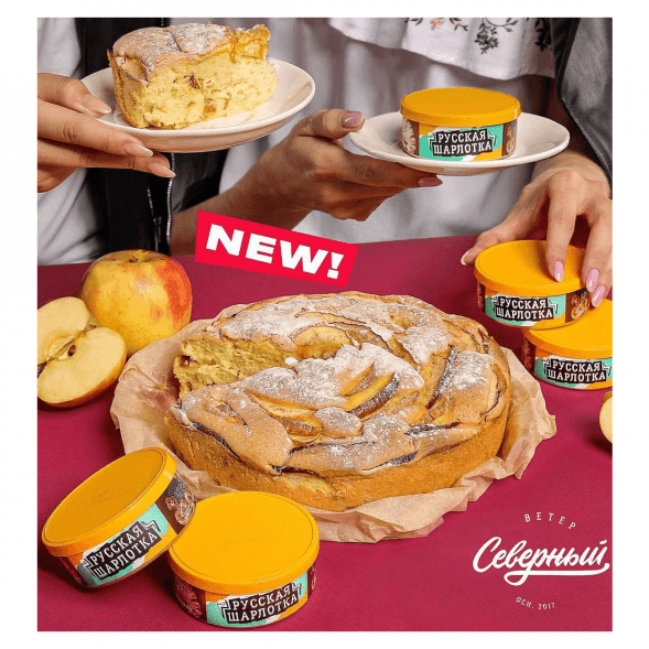 Табак Северный - Русская Шарлотка (40 грамм) купить в Санкт-Петербурге