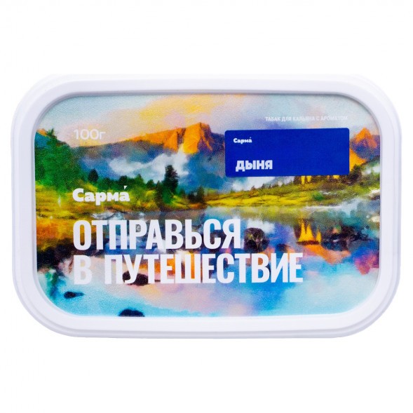 Табак Сарма - Дыня (100 грамм) купить в Санкт-Петербурге