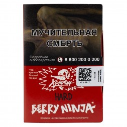 Табак Хулиган Hard - Berry Ninja (Лесные Ягоды, 25 грамм)