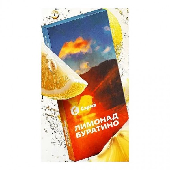 Табак Сарма - Лимонад Буратино (40 грамм) купить в Санкт-Петербурге