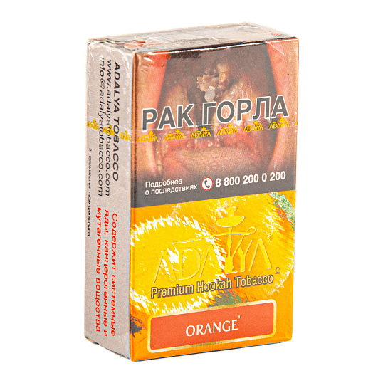 Табак Adalya - Orange (Апельсин, 20 грамм, Акциз) купить в Санкт-Петербурге