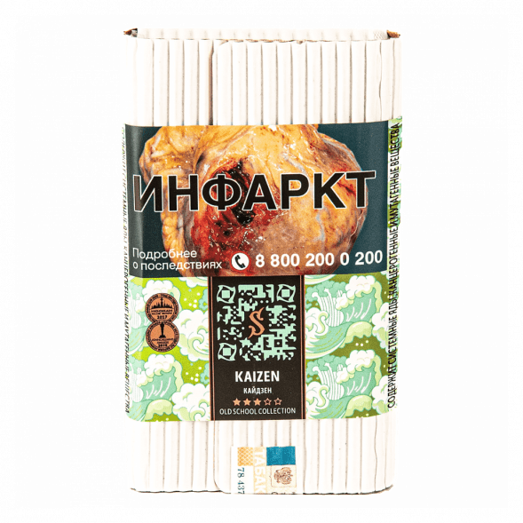 Табак Satyr - Kaizen (Кайдзен, 200 грамм) купить в Санкт-Петербурге