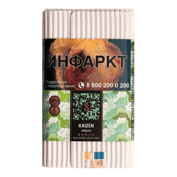 Табак Satyr - Kaizen (Кайдзен, 200 грамм) купить в Санкт-Петербурге