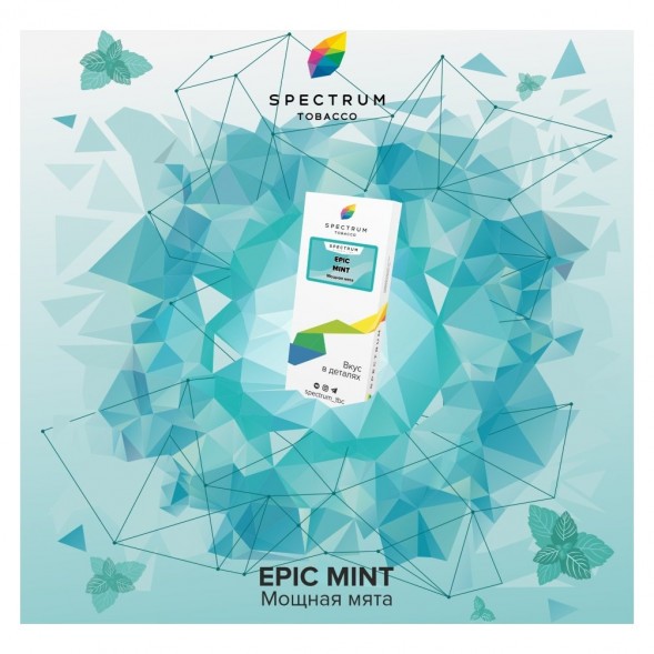 Табак Spectrum - Epic Mint (Мощная Мята, 25 грамм) купить в Санкт-Петербурге