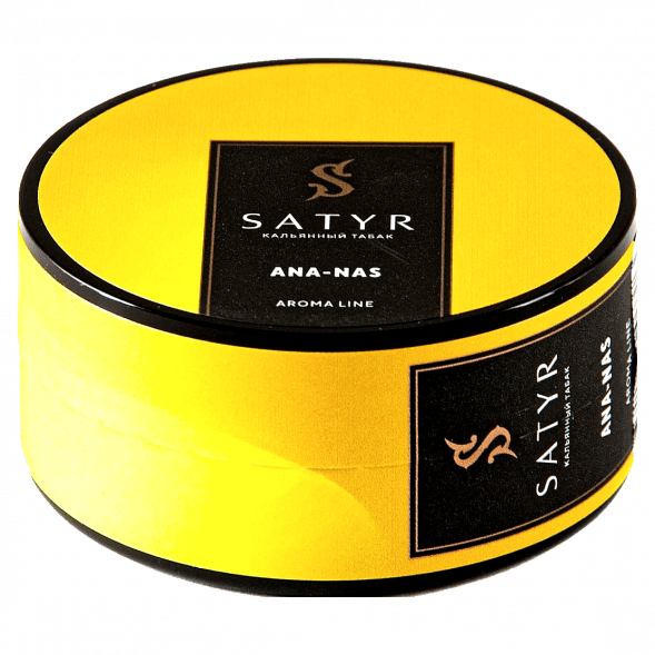 Табак Satyr - Ana-nas (Ананас, 25 грамм) купить в Санкт-Петербурге
