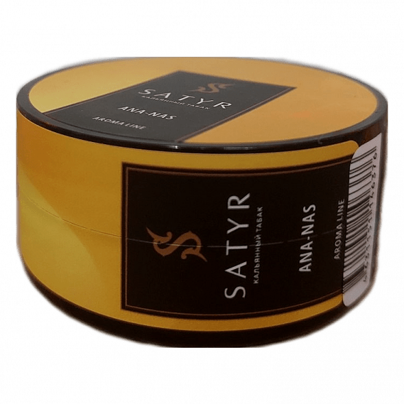Табак Satyr - Ana-nas (Ананас, 25 грамм) купить в Санкт-Петербурге