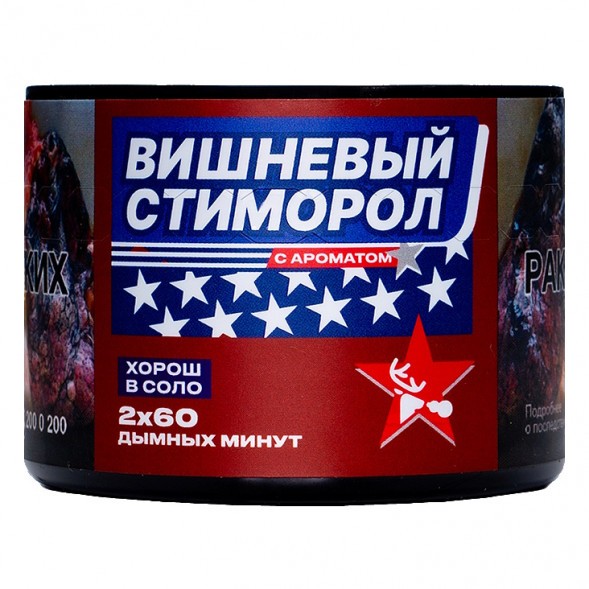 Табак Северный - Вишнёвый Стиморол (40 грамм) купить в Санкт-Петербурге