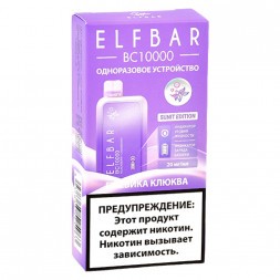ELF BAR BC - Ежевика Клюква (Blackberry Cranberry, 10000 затяжек)