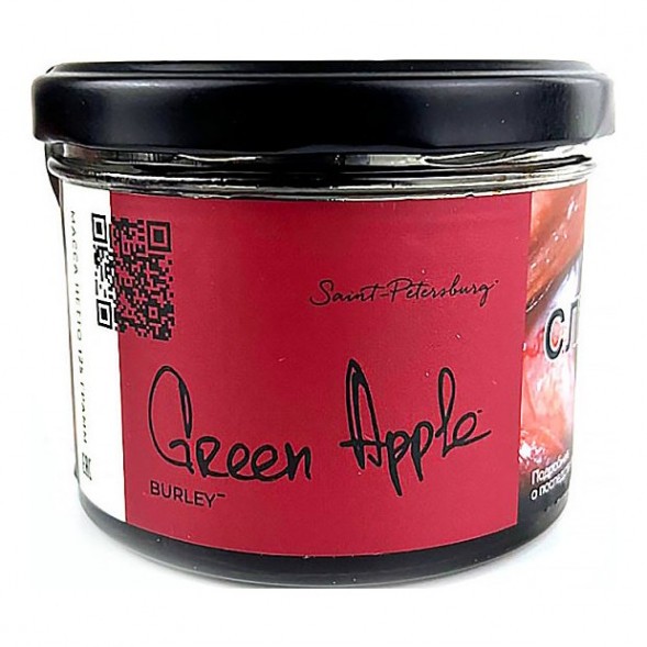 Табак Trofimoff&amp;#039;s Burley - Green Apple (Зелёное Яблоко, 125 грамм) купить в Санкт-Петербурге