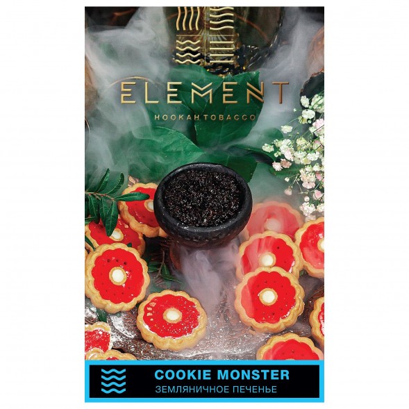 Табак Element Вода - Cookie Monster (Земляничное Печенье, 200 грамм) купить в Санкт-Петербурге