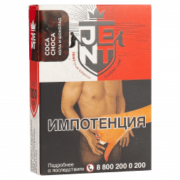 Табак Jent - Coca Choca (Кола и Шоколад, 100 грамм)