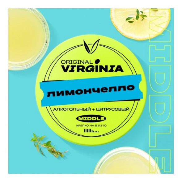 Табак Original Virginia Middle - Лимончелло (100 грамм) купить в Санкт-Петербурге