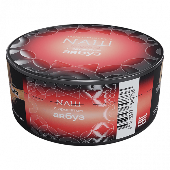 Табак NАШ HARD - Арбуз (20 грамм) купить в Санкт-Петербурге