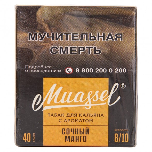 Табак Muassel Extra Strong - Сочный Манго (40 грамм) купить в Санкт-Петербурге