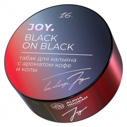 Табак Joy - Black On Black (Кофе и Кола, 25 грамм)