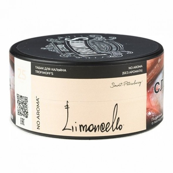 Табак Trofimoff&amp;#039;s No Aroma - Limoncello (Лимончелло, 25 грамм) купить в Санкт-Петербурге