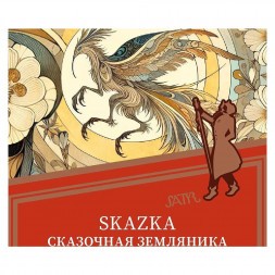 Табак Satyr - Skazka (Сказочная Земляника, 100 грамм)