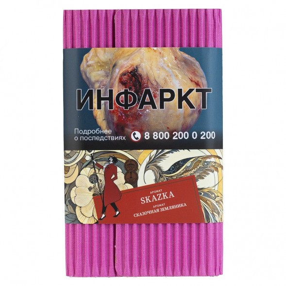 Табак Satyr - Skazka (Сказочная Земляника, 100 грамм) купить в Санкт-Петербурге