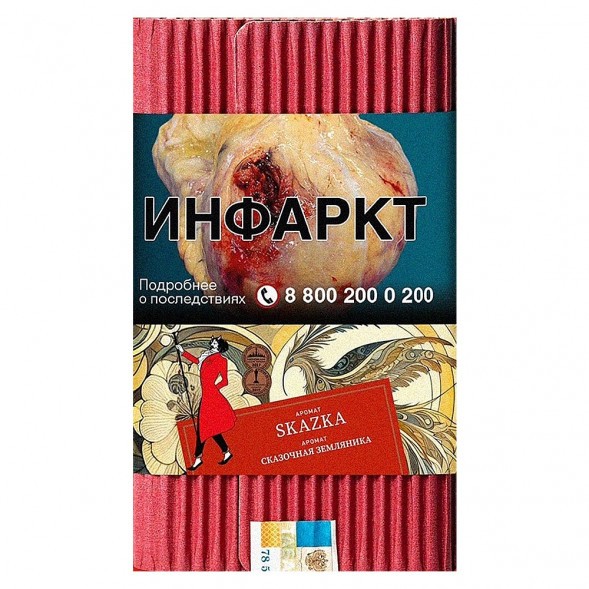 Табак Satyr - Skazka (Сказочная Земляника, 100 грамм) купить в Санкт-Петербурге