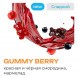 Табак Element Земля - Gummy Berry (Мармеладные Мишки, 200 грамм) купить в Санкт-Петербурге