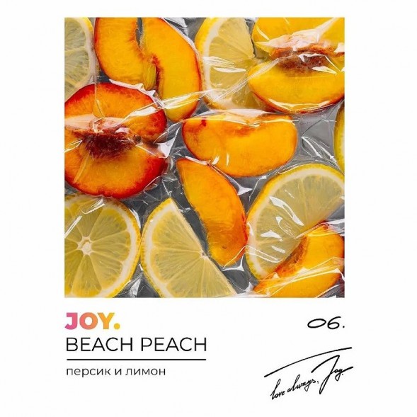 Табак Joy - Beach Peach (Персик и Лимон, 200 грамм) купить в Санкт-Петербурге