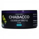 Смесь Chabacco MEDIUM - Ice Grape (Освежающий Виноград, 25 грамм) купить в Санкт-Петербурге