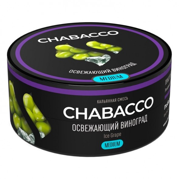 Смесь Chabacco MEDIUM - Ice Grape (Освежающий Виноград, 25 грамм) купить в Санкт-Петербурге