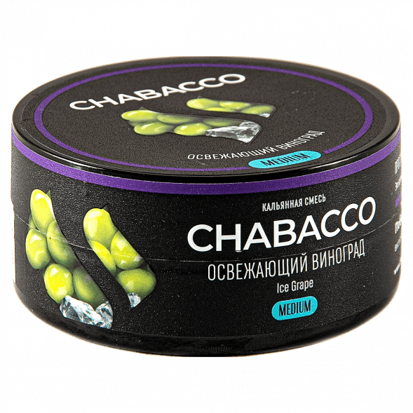 Смесь Chabacco MEDIUM - Ice Grape (Освежающий Виноград, 25 грамм) купить в Санкт-Петербурге