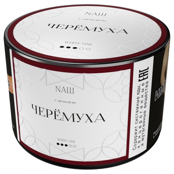 Табак NАШ WHITE - Черёмуха (40 грамм) купить в Санкт-Петербурге