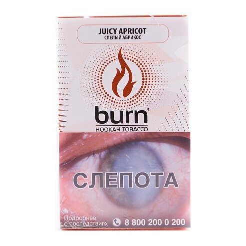 Табак Burn - Juicy Apricot (Спелый Абрикос, 100 грамм) купить в Санкт-Петербурге