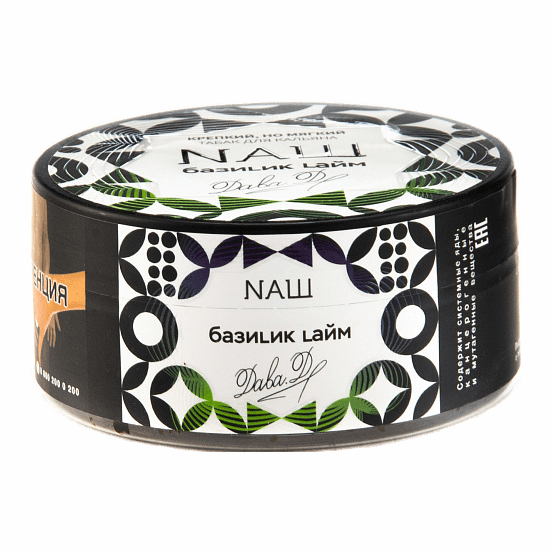 Табак NАШ - Базилик Лайм (200 грамм) купить в Санкт-Петербурге