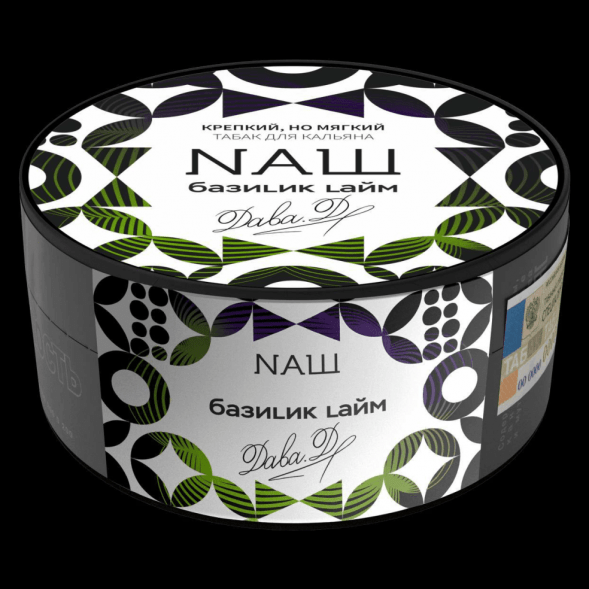 Табак NАШ - Базилик Лайм (200 грамм) купить в Санкт-Петербурге