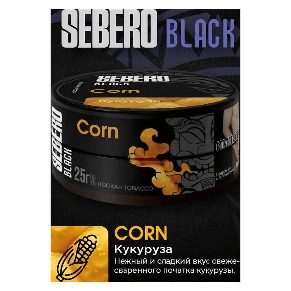 Табак Sebero Black - Corn (Кукуруза, 100 грамм) купить в Санкт-Петербурге