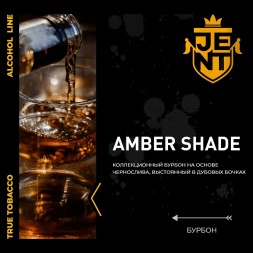 Табак Jent - Amber Shade (Бурбон, 100 грамм)