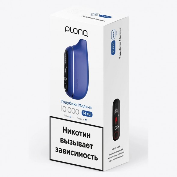 PLONQ MAX PRO - Голубика Малина (10000 затяжек) купить в Санкт-Петербурге