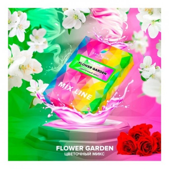 Табак Spectrum Mix Line - Flower Garden (Цветочный Микс, 40 грамм) купить в Санкт-Петербурге