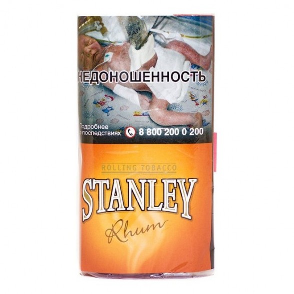 Табак сигаретный Stanley - Rhum (30 грамм) купить в Санкт-Петербурге