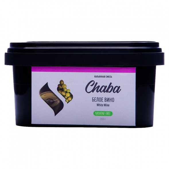 Смесь Chaba - White Wine (Белое Вино, 200 грамм, Без никотина) купить в Санкт-Петербурге
