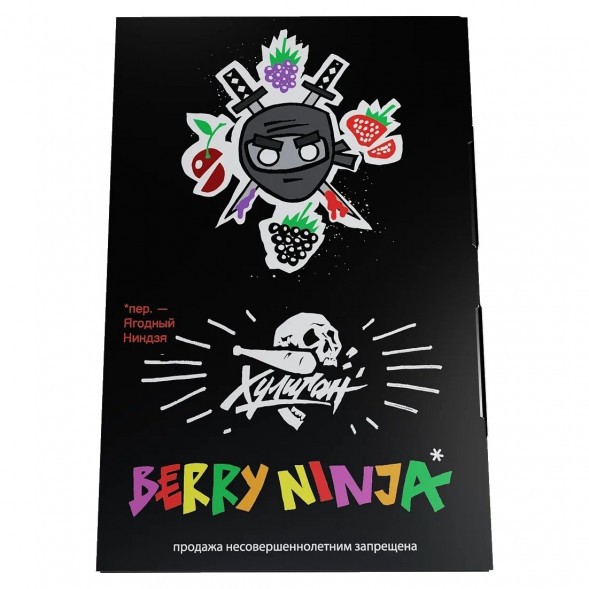 Табак Хулиган - Berry Ninja (Лесные Ягоды, 25 грамм) купить в Санкт-Петербурге