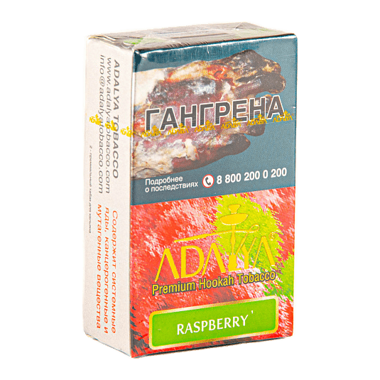 Табак Adalya - Raspberry (Малина, 20 грамм, Акциз) купить в Санкт-Петербурге