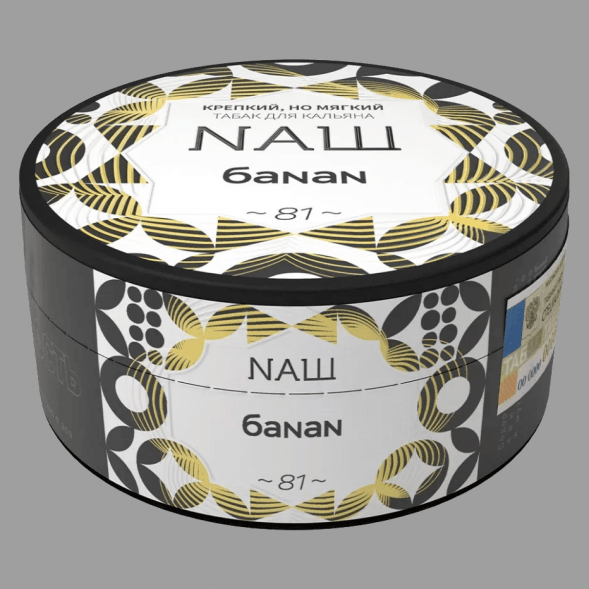 Табак NАШ - Банан (200 грамм) купить в Санкт-Петербурге